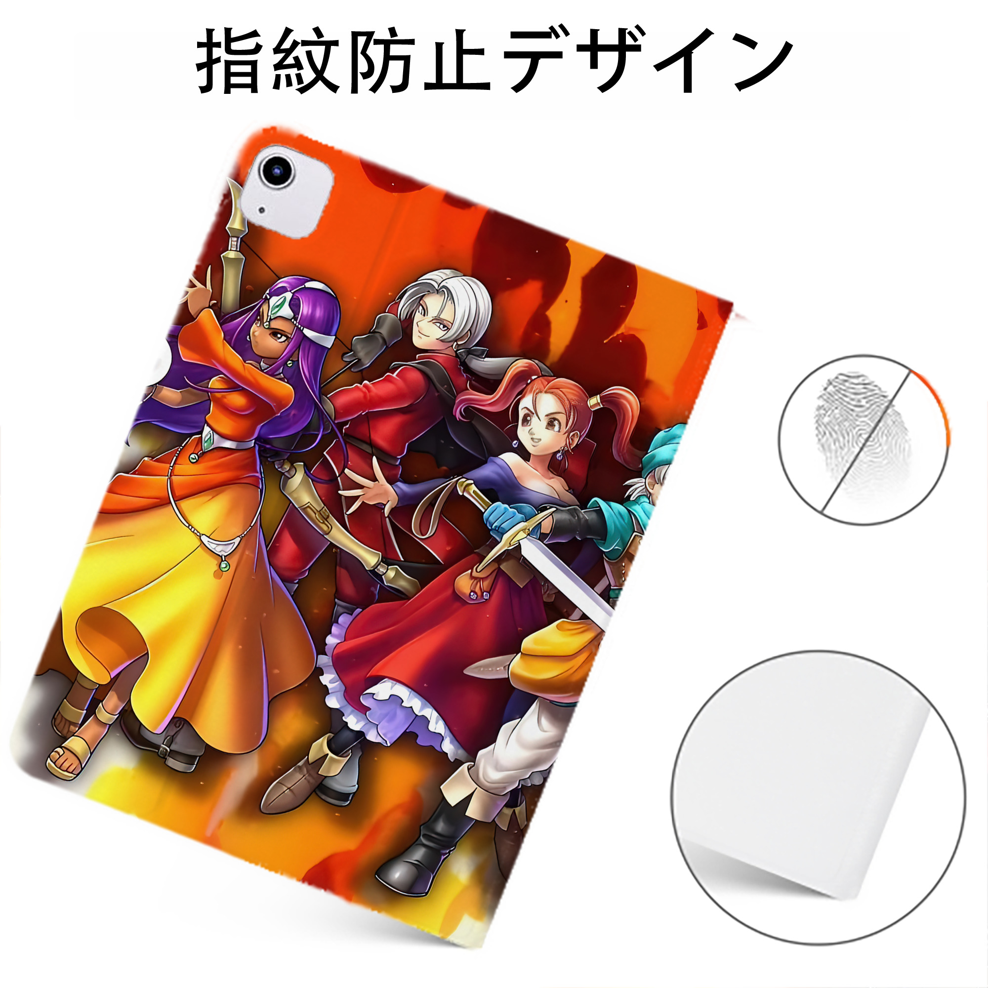 （画像用） ドラゴンクエスト Doragon Kuesuto Dragon Quest IPadケース ペンホルダー付き ブックスタイルデザイン